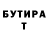 Амфетамин VHQ Dityatiev