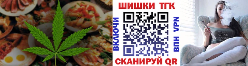 Купить где  Новоаннинский  Cannafood марихуана 