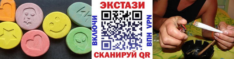 Ecstasy VHQ  Купить  Новоаннинский 