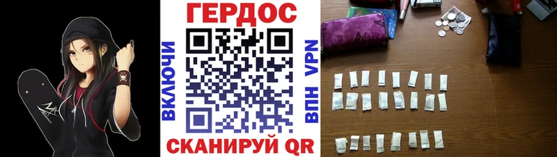 Купить где  Новоаннинский  Героин афганец 