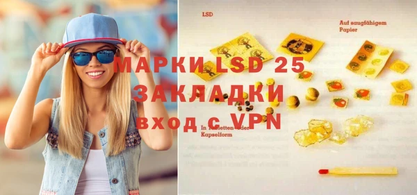mdpv Кинешма