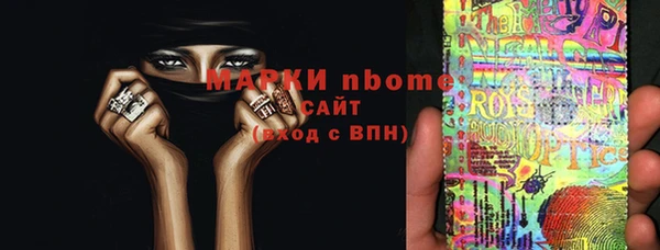 mdpv Кинешма