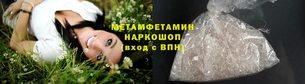 MDMA Premium VHQ Киреевск