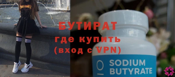 MDMA Premium VHQ Киреевск
