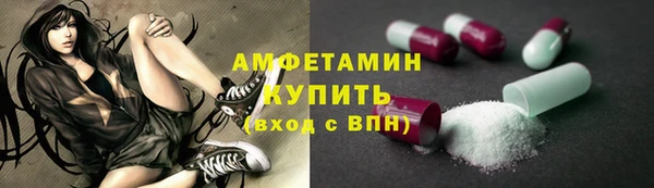 MDMA Premium VHQ Киреевск