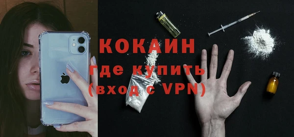 MDMA Premium VHQ Киреевск