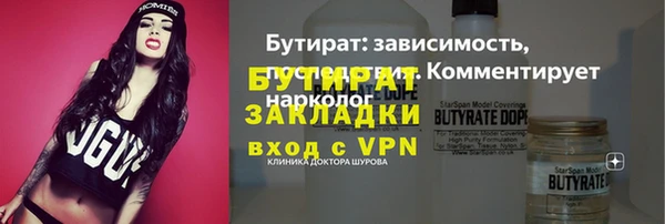 MDMA Premium VHQ Киреевск