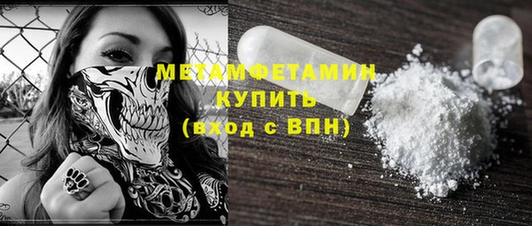MDMA Premium VHQ Киреевск