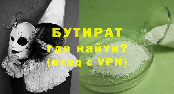 MDMA Premium VHQ Киреевск