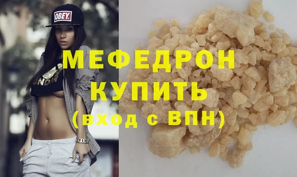 mdpv Кинешма