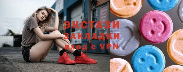 MDMA Premium VHQ Киреевск