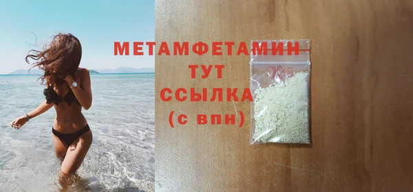 mdpv Кинешма