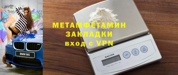 MDMA Premium VHQ Киреевск