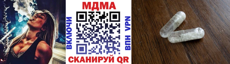МДМА VHQ  Купить где  Новоаннинский 