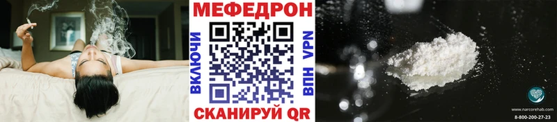 Меф VHQ  Купить где  Новоаннинский 