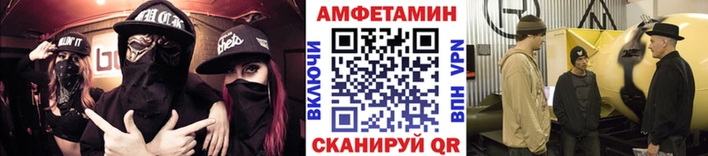 Первитин винт  Купить закладки  Новоаннинский 